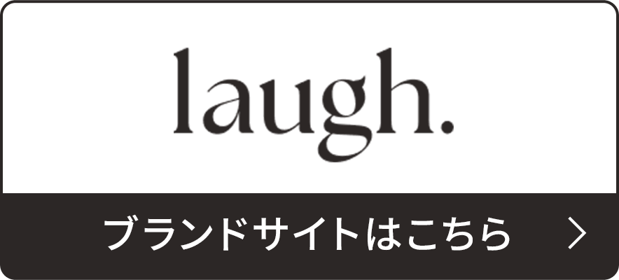 ブランドサイトはこちら