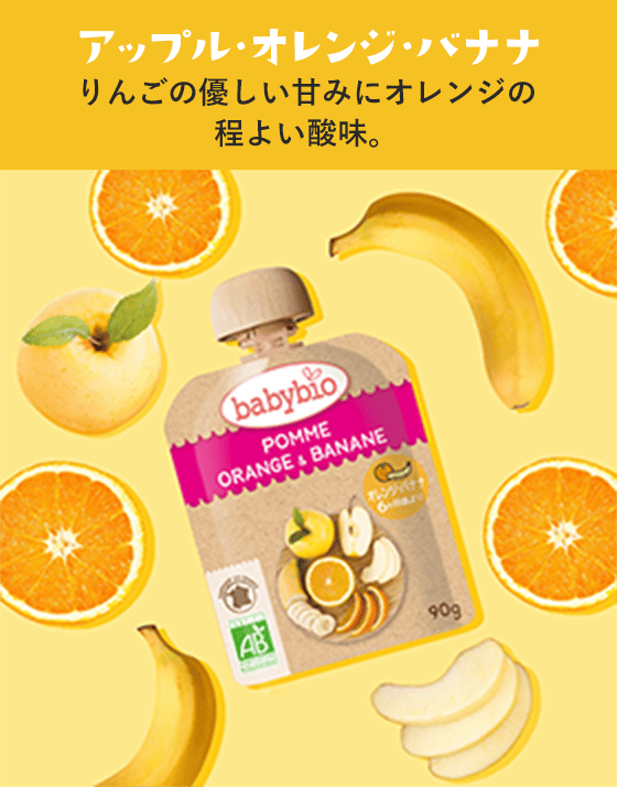 �A�b�v���E�I�����W�E�o�i�i
