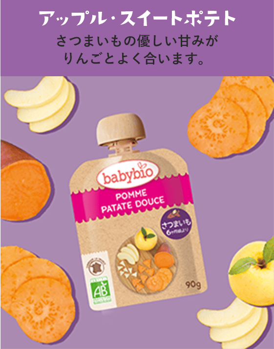 �A�b�v���E�X�C�[�g�|�e�g