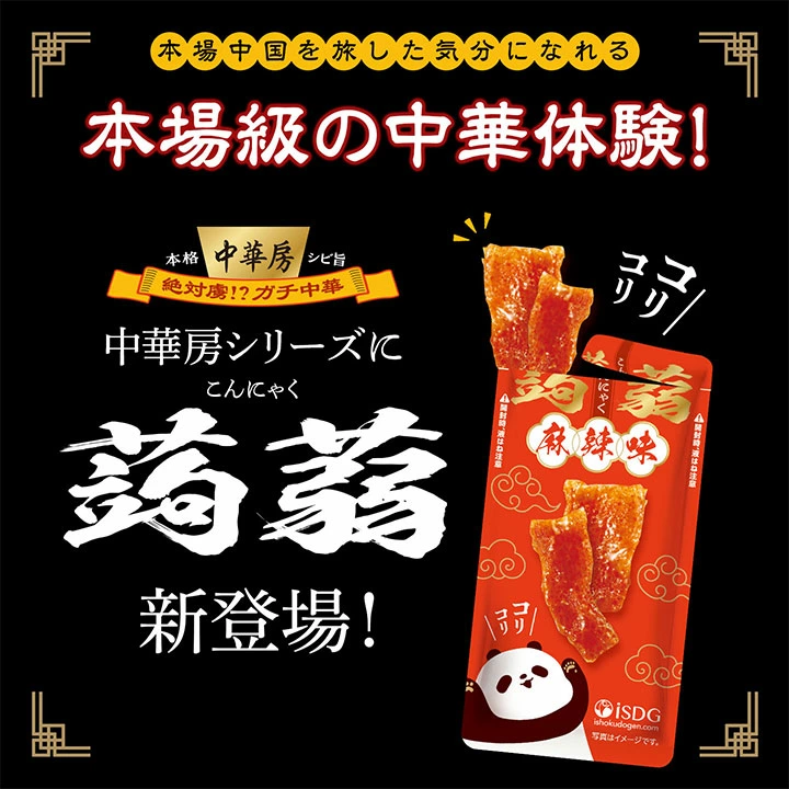 �{�ꒆ���𗷂����C���ɂȂ��{�ꋉ�̒��ؑ̌��I