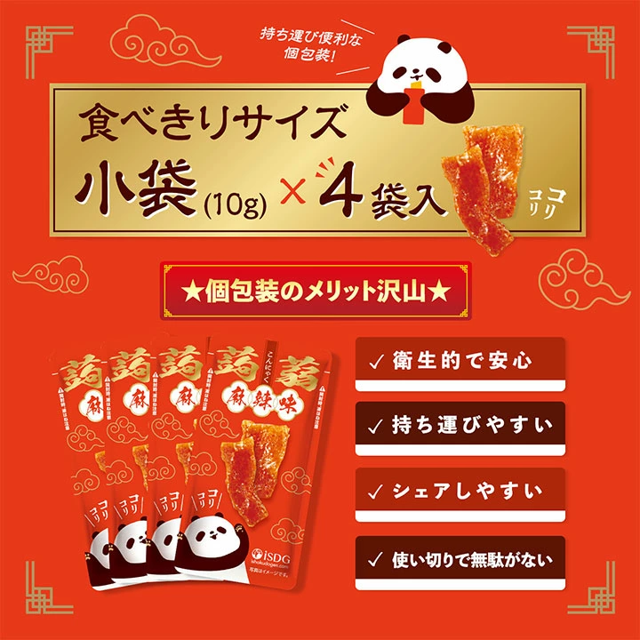 �H�ׂ���T�C�Y����(10g)&times;4�ܓ�