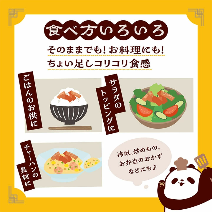 �H�ו����낢�낻�̂܂܂ł��I�������ɂ��I���傢�����R���R���H��