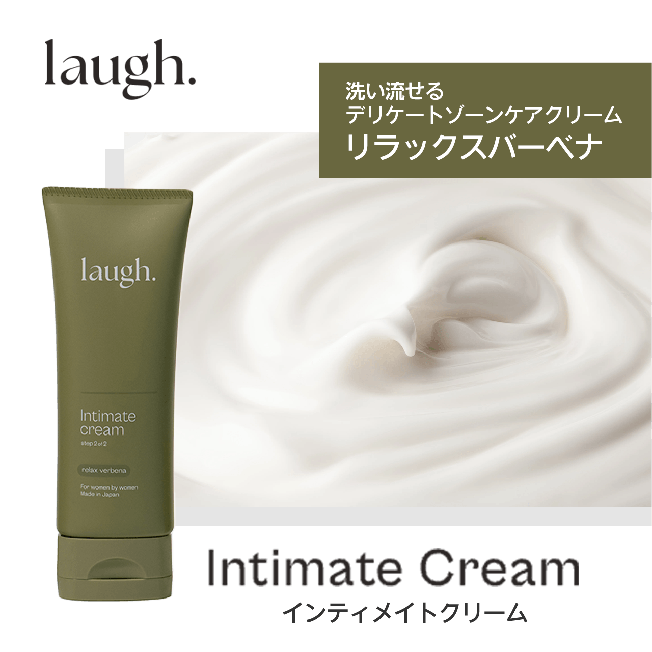 �C���e�B���C�g�N���[��