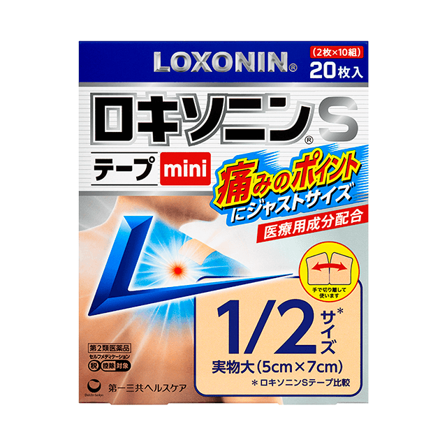 第2類医薬品】ロキソニンS テープmini 20枚入り