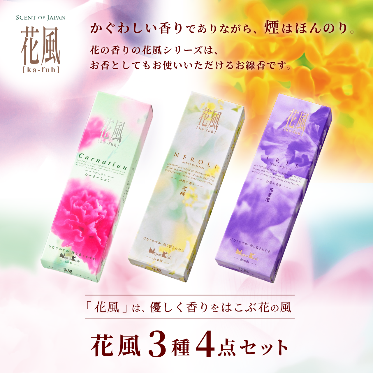 �ԕ�3��4�_�Z�b�g