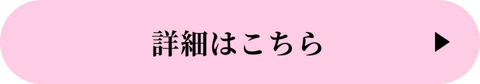 �ڍׂ͂�����