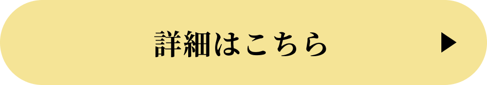 �ڍׂ͂�����