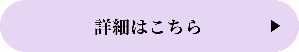 �ڍׂ͂�����