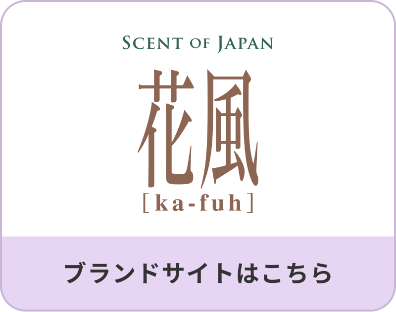 �u�����h�T�C�g�͂�����