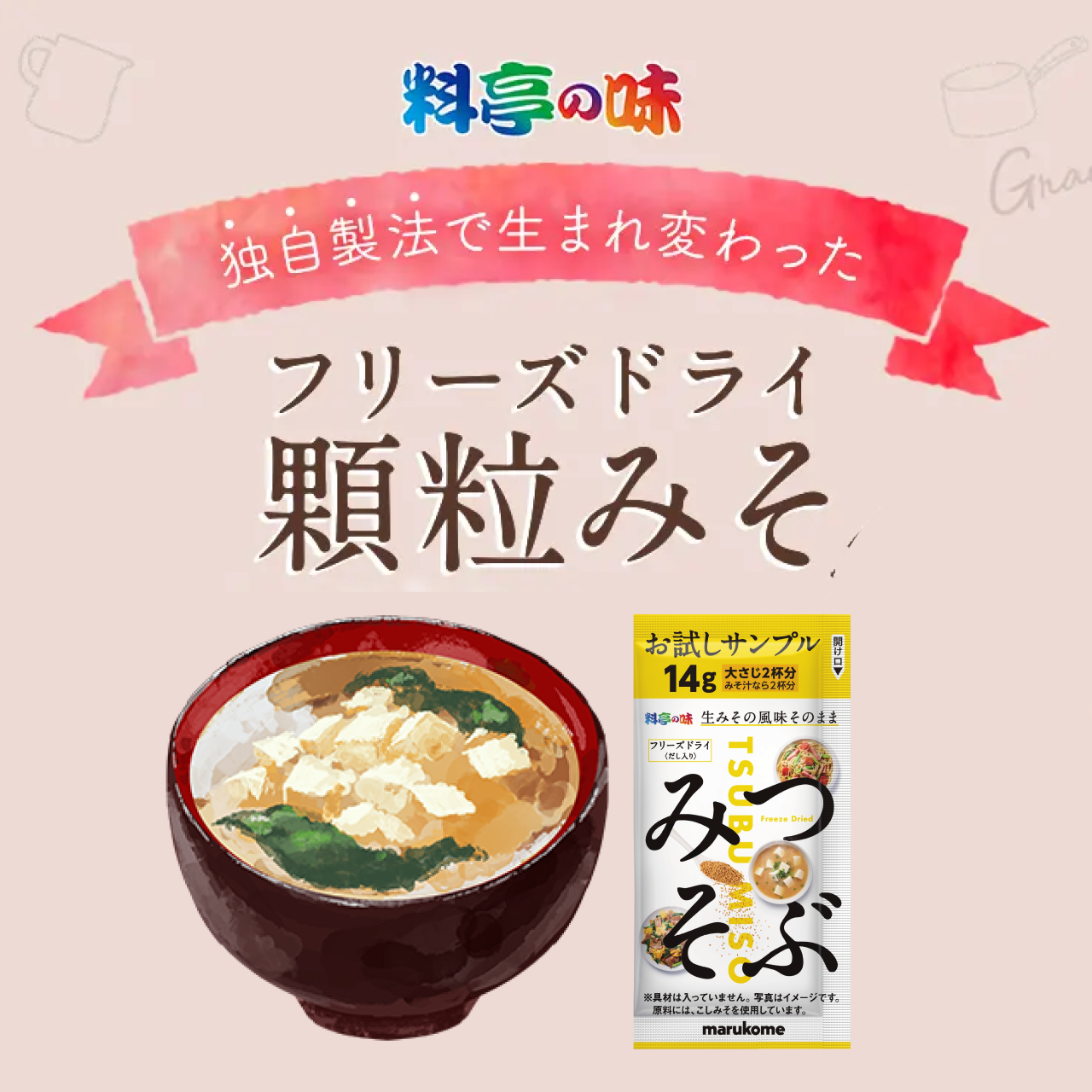 �Ǝ����@�Ő��܂�ς�����t���[�Y�h���C�����݂�