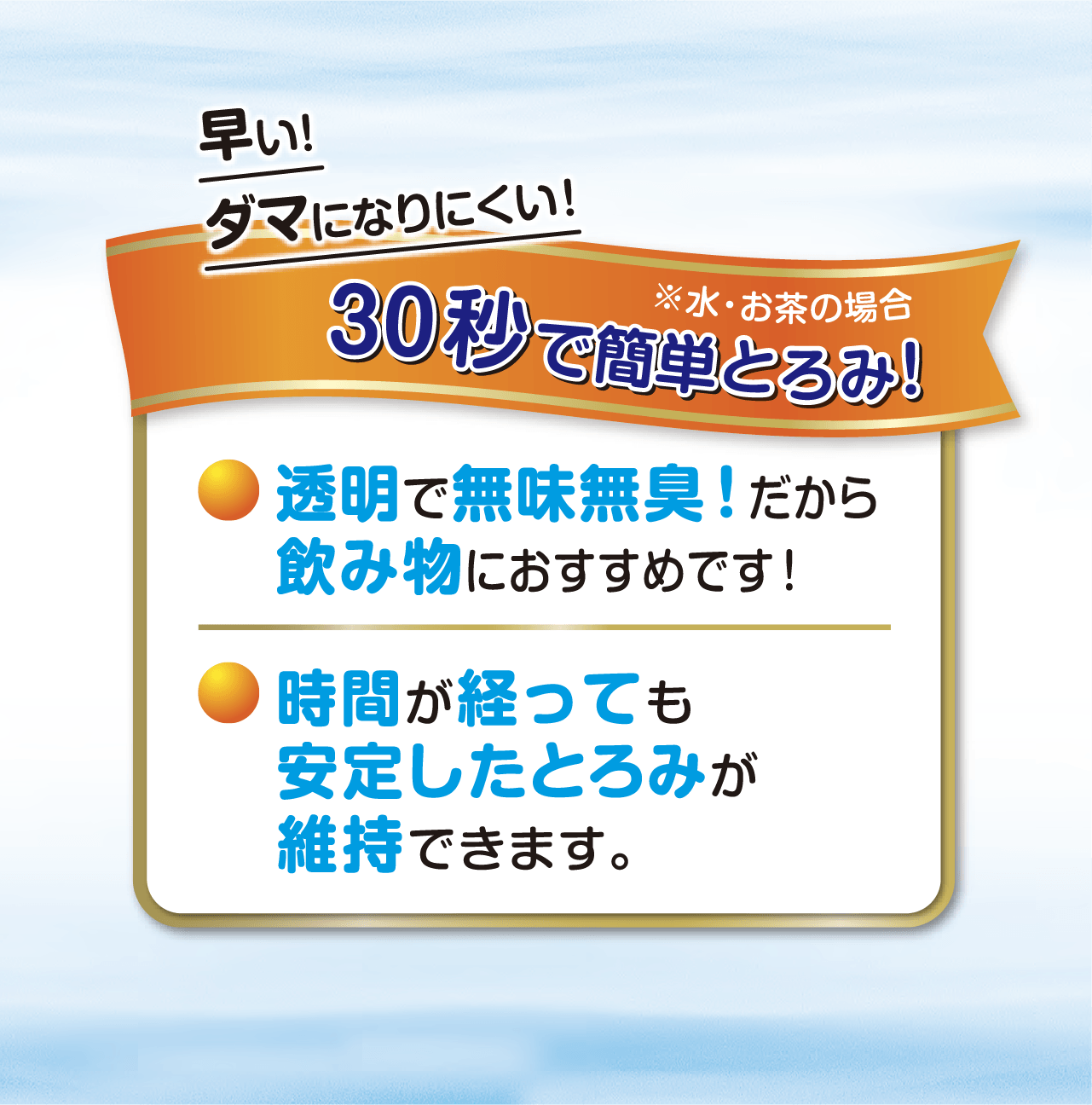 30�b�ŊȒP�Ƃ�݁I
          �E�����Ŗ������L�I������H�ו��ɂ������߂ł��I
          �E���Ԃ��o���Ă����肵���Ƃ�݂��ێ��ł��܂��B