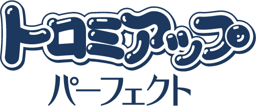 �g���~�A�b�v�p�[�t�F�N�g(100g)