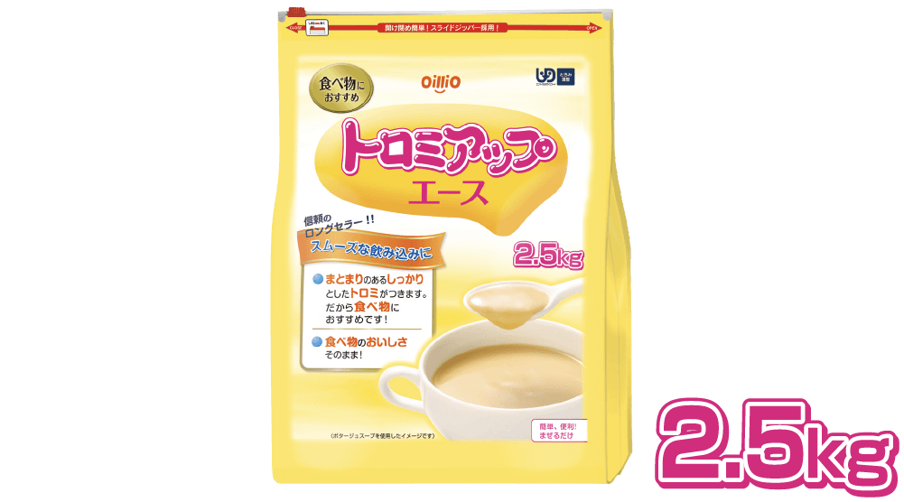 商品写真