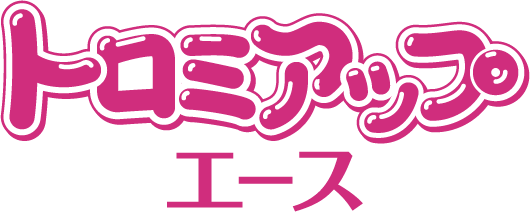トロミアップエース 2.5kg