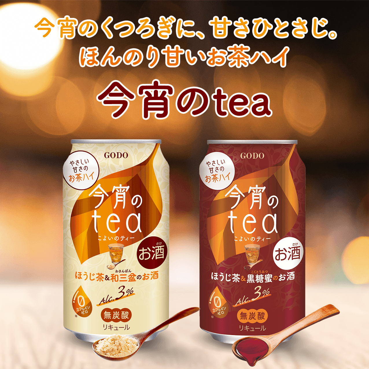 �����̂��났�ɁA�Â��ЂƂ����B�ق�̂�Â������n�C ������tea