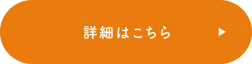 �ڍׂ͂�����