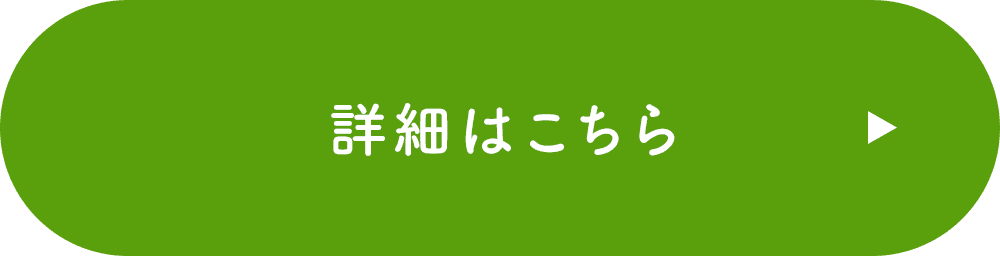 �ڍׂ͂�����