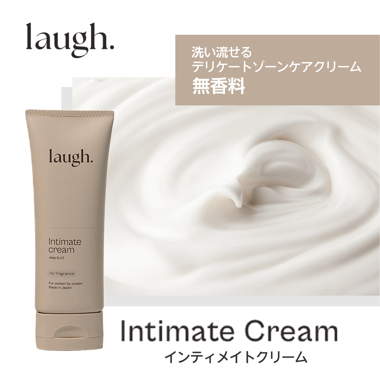 �C���e�B���C�g�N���[��������