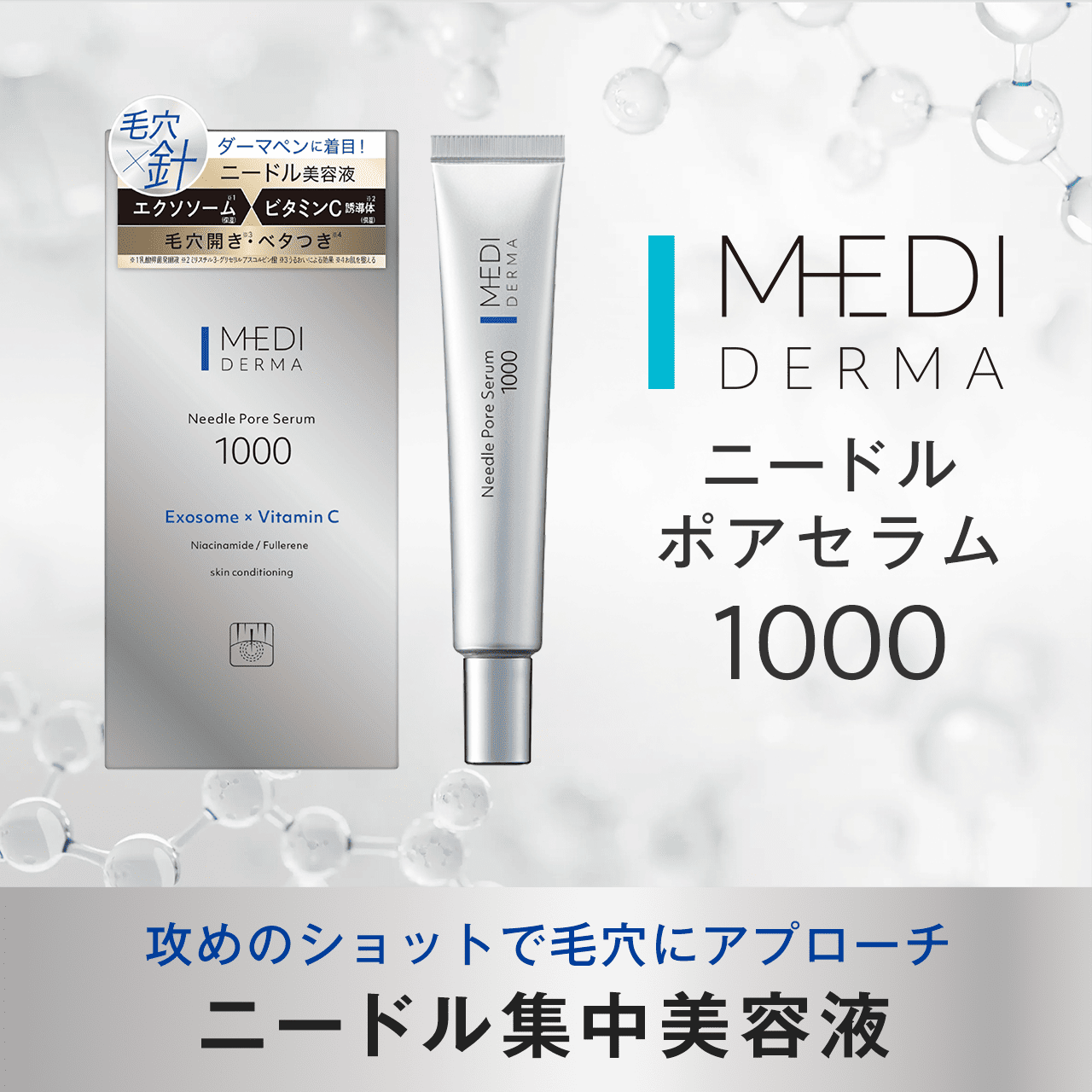 ���f�B�_�[�}�@�j�[�h���|�A�Z����1000