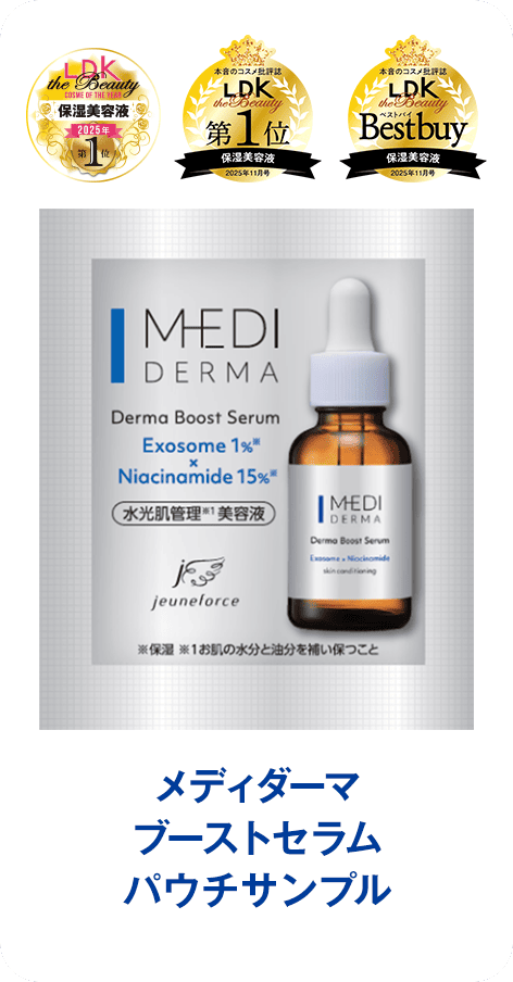 ���f�B�_�[�}�u�[�X�g�Z�����@�p�E�`�T���v��