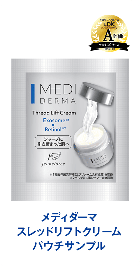 ���f�B�_�[�}�X���b�h���t�g�N���[���@�p�E�`�T���v��