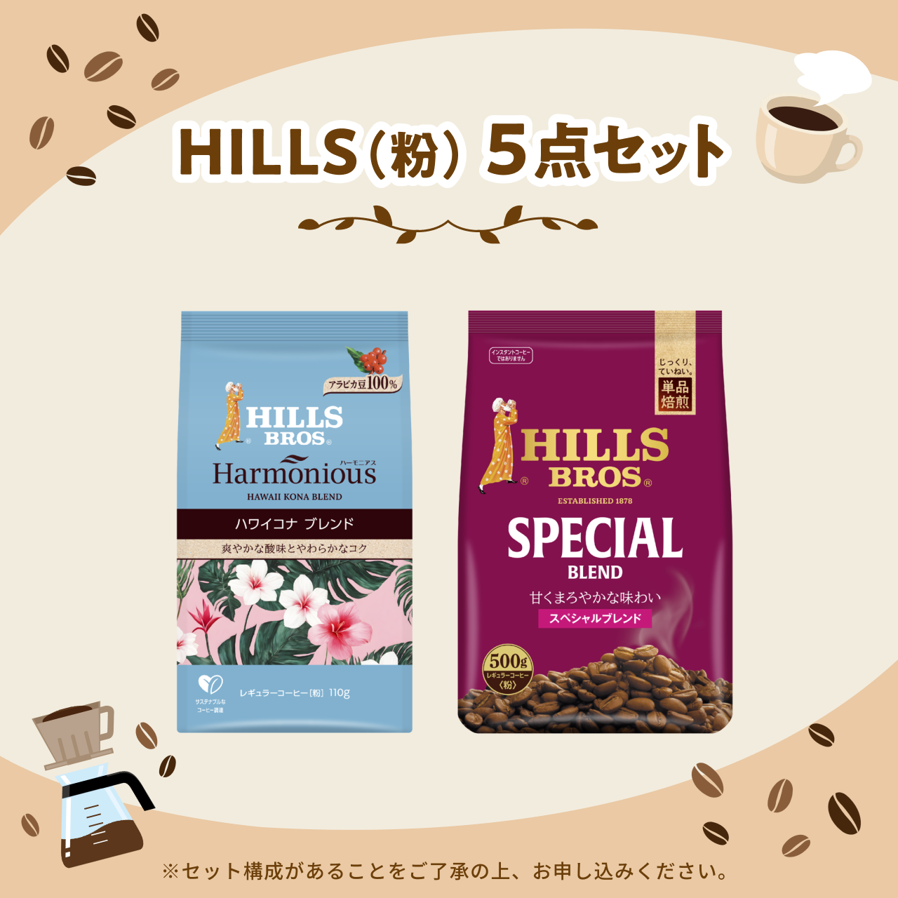 HILLS�i���j5�_�Z�b�g