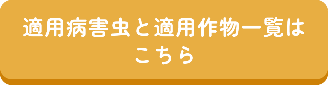�K�p�a�Q���ƓK�p�앨�ꗗ�͂�����