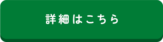 �ڍׂ͂�����
