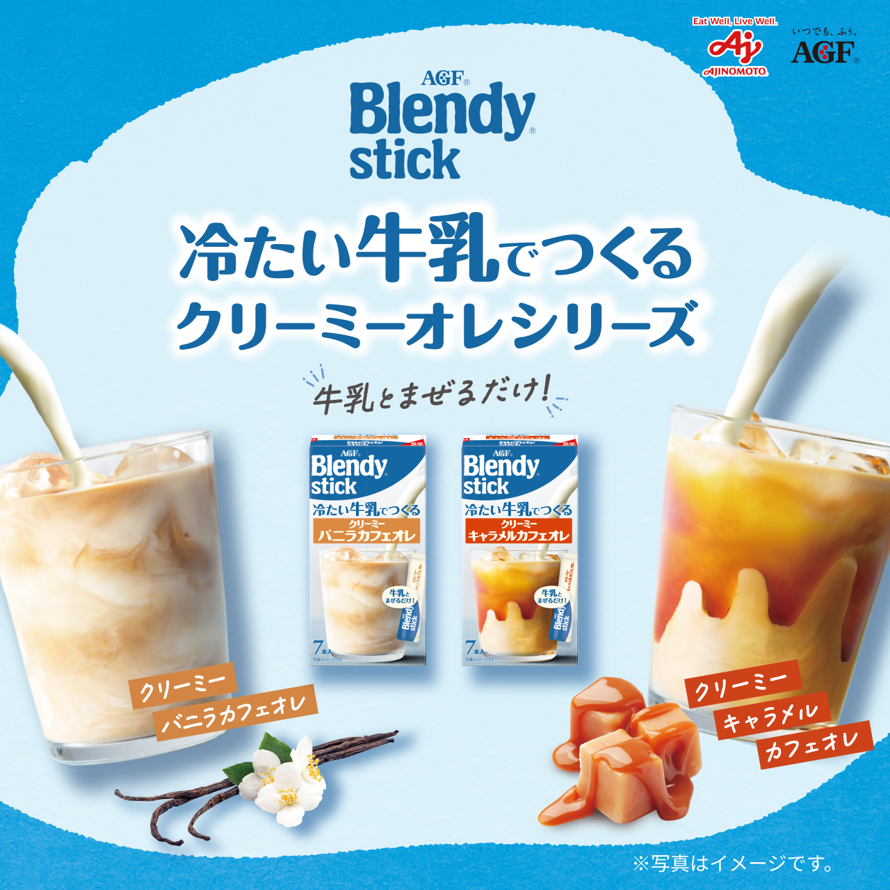 �u�u�����f�B®�v�X�e�B�b�N �₽�������ł���V���[�Y 2��