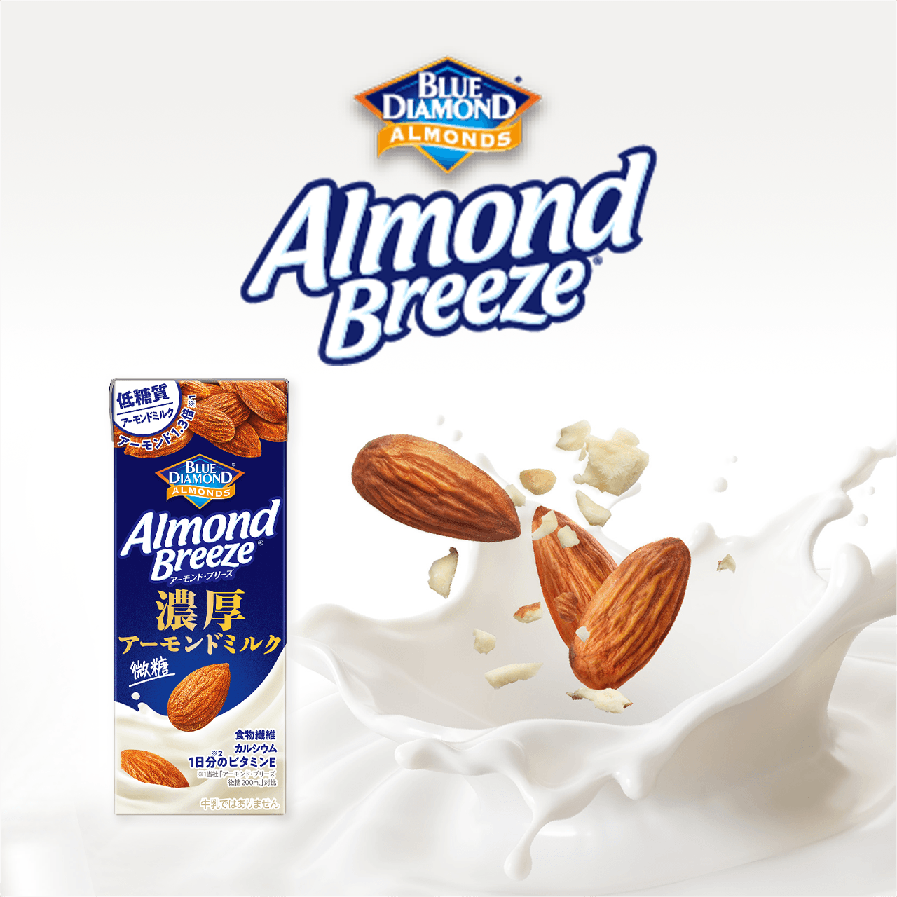 AlmondBreeze