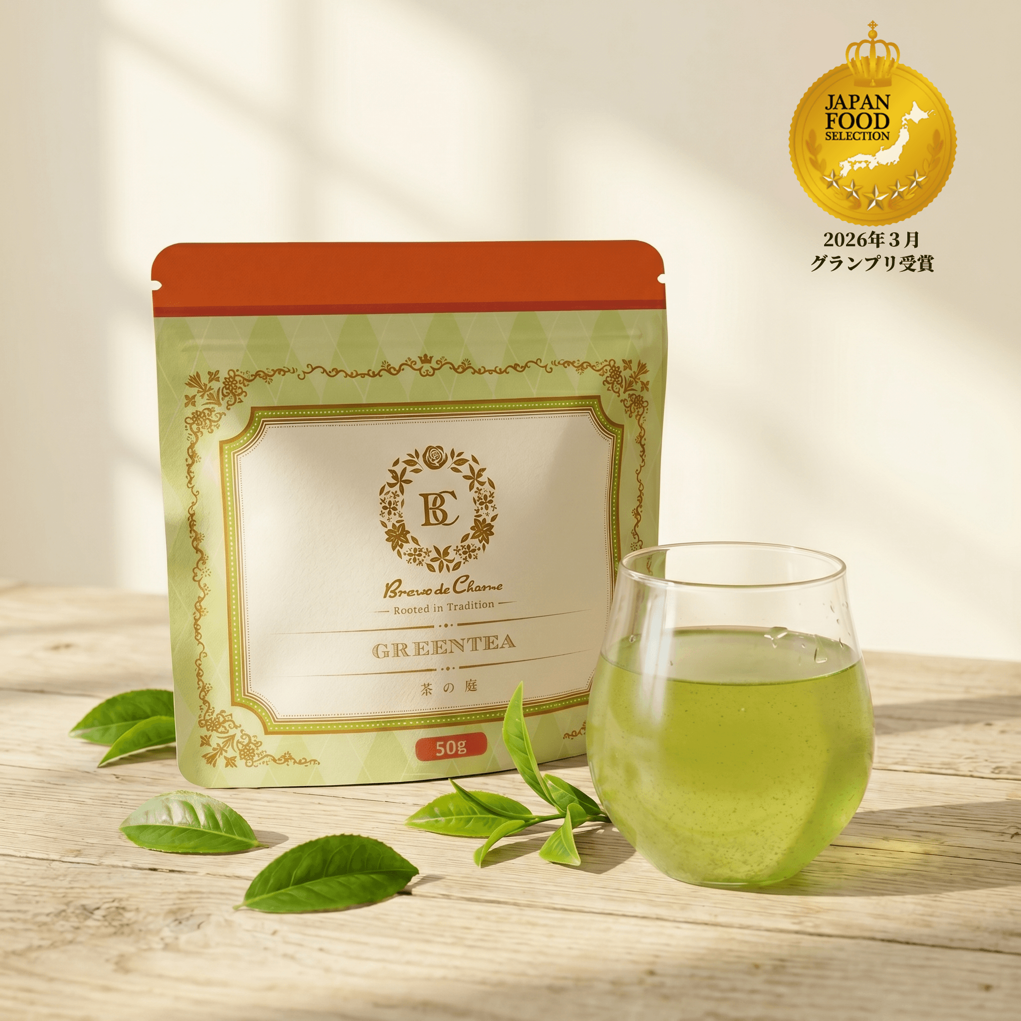 �uGREENTEA-���̒�-�v���i�摜