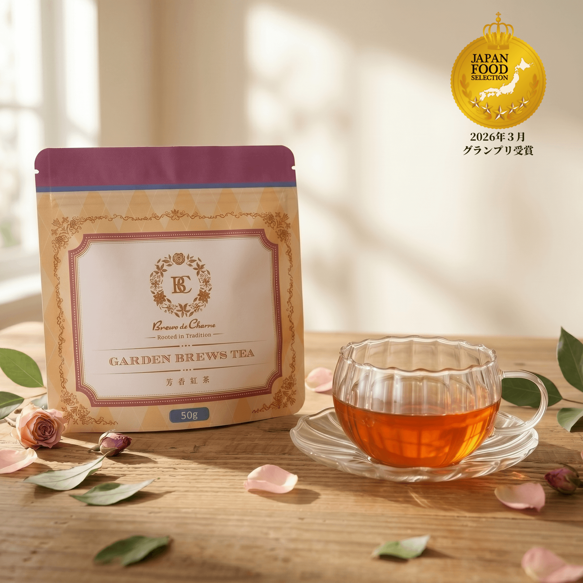 �uGARDEN BREWS TEA-�F���g��-�v���i�摜