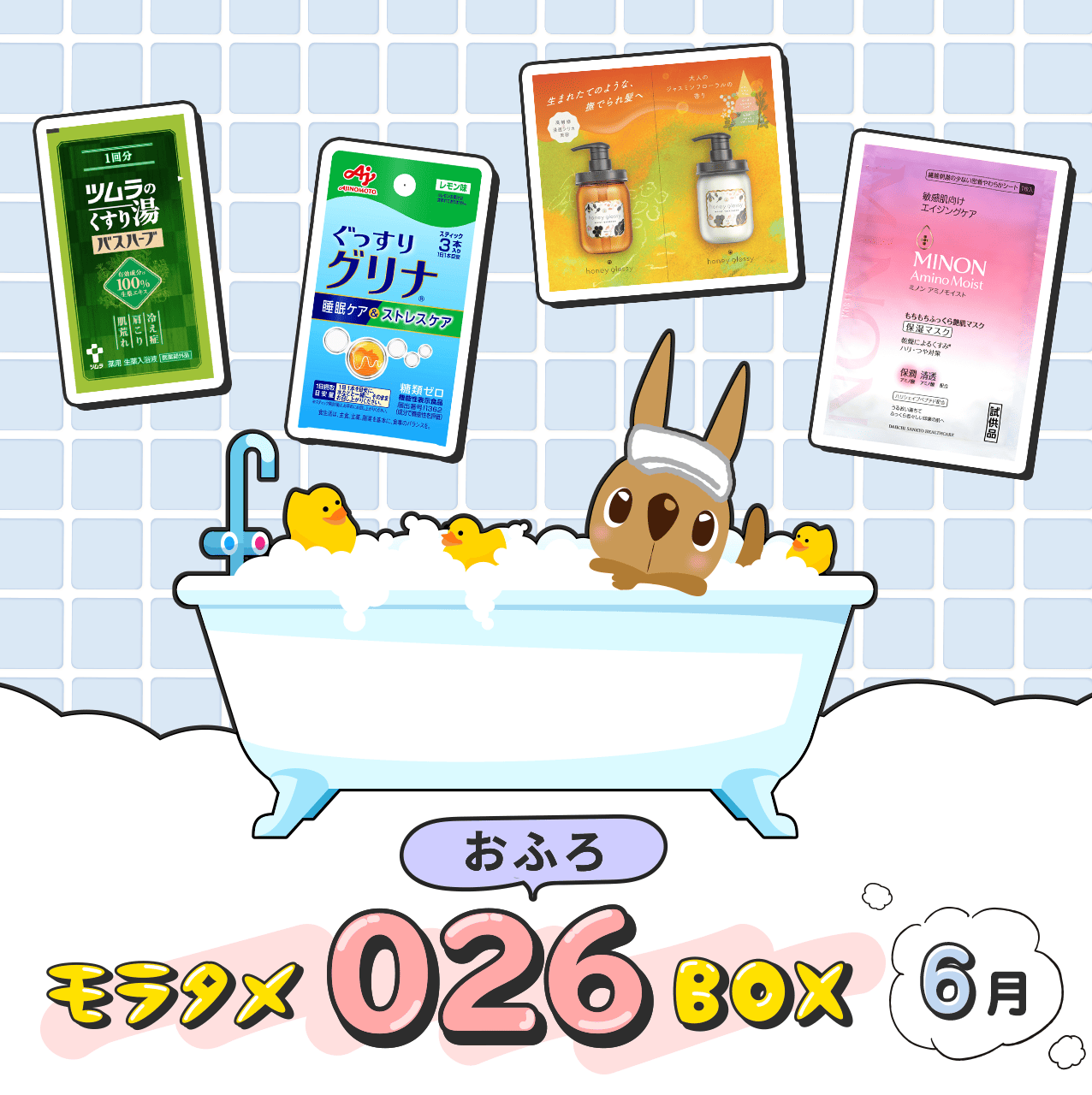 �����^��026�i���ӂ�jBox 6��