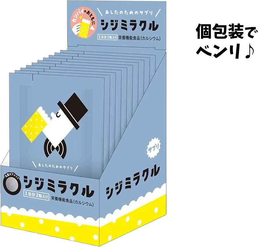 商品写真