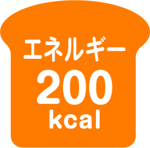 �G�l���M�[ 200kcal