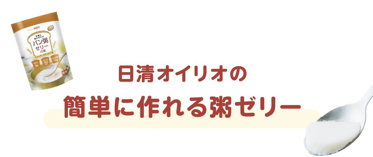 �����I�C���I �ȒP�ɍ��銟�[���[
