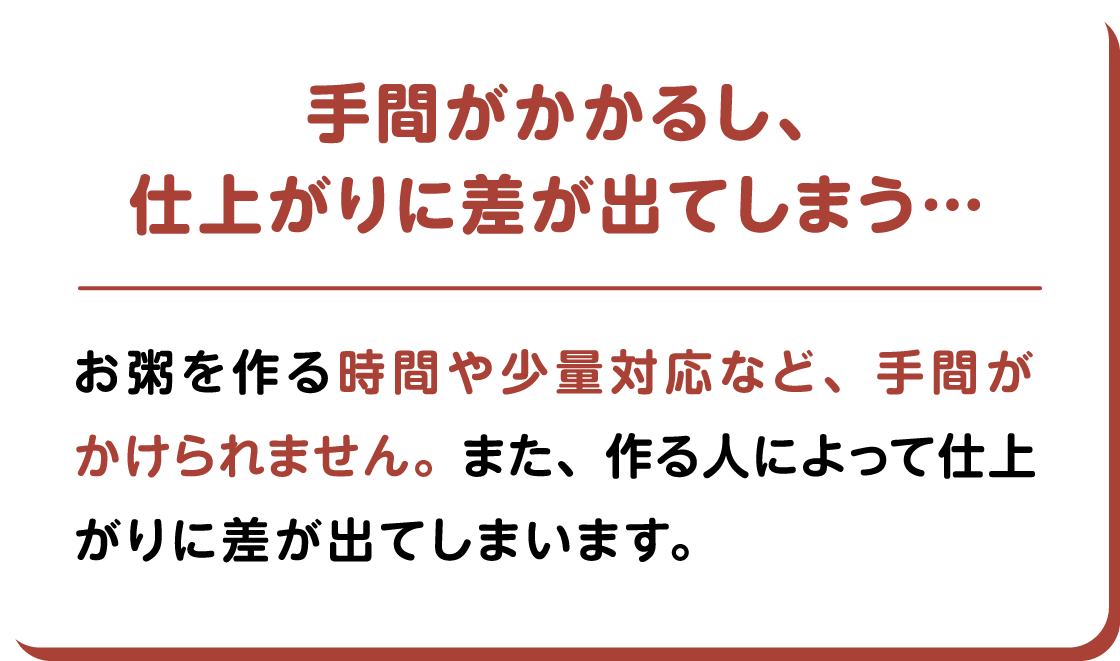 ��Ԃ������邵�A�d�オ��ɍ����o�Ă��܂��E�E�E