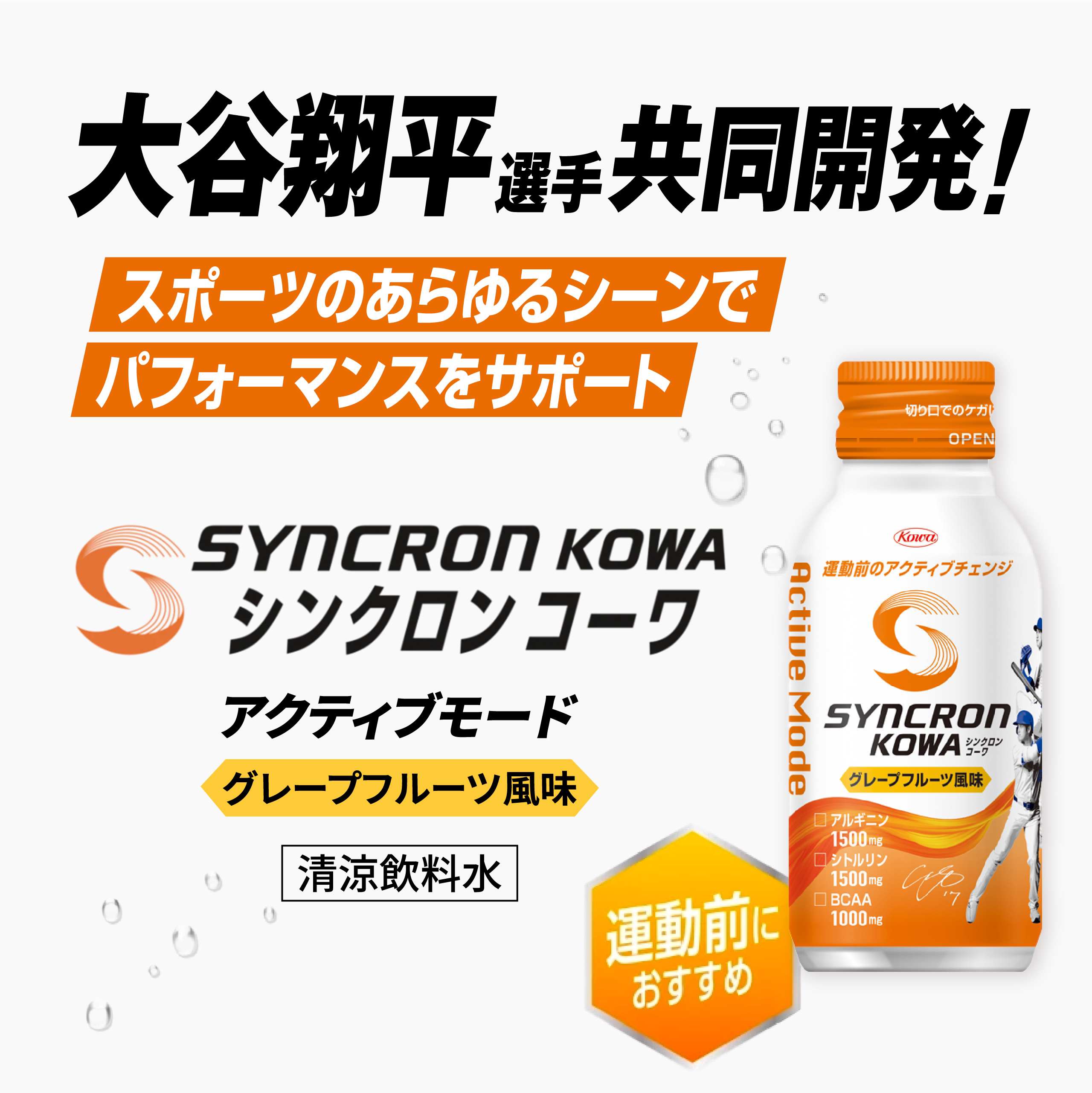 ��J�ĕ��I�苤���J���I�X�|�[�c�̂�����V�[���Ńp�t�H�[�}���X���T�|�[�g�@�V���N���R�[���A�N�e�B�u���[�h�O��-�v�t���[�c���������������@�^���O�ɂ�������
