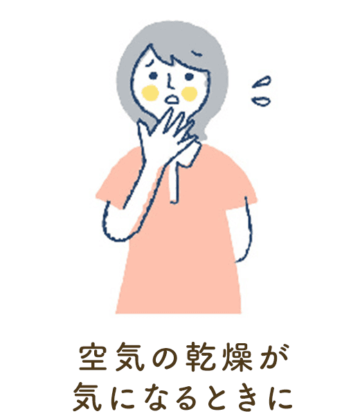 ��C�̊������C�ɂȂ�Ƃ���