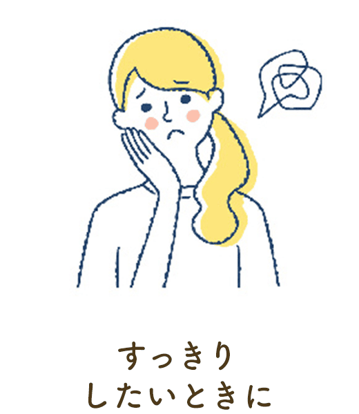 �������肵�����Ƃ���