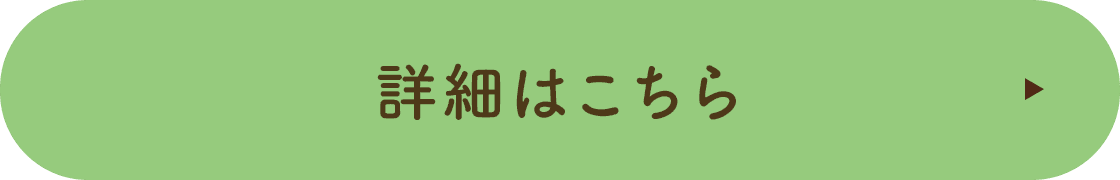 �ڍׂ͂�����