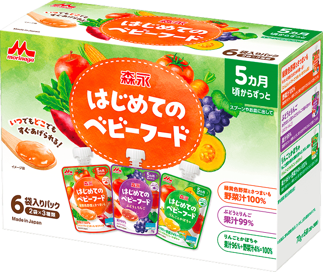 はじめてのベビーフード 緑黄色野菜とさつまいも