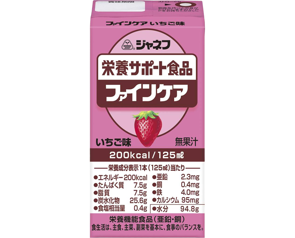 商品写真