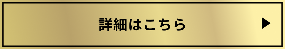 �ڍׂ͂�����
