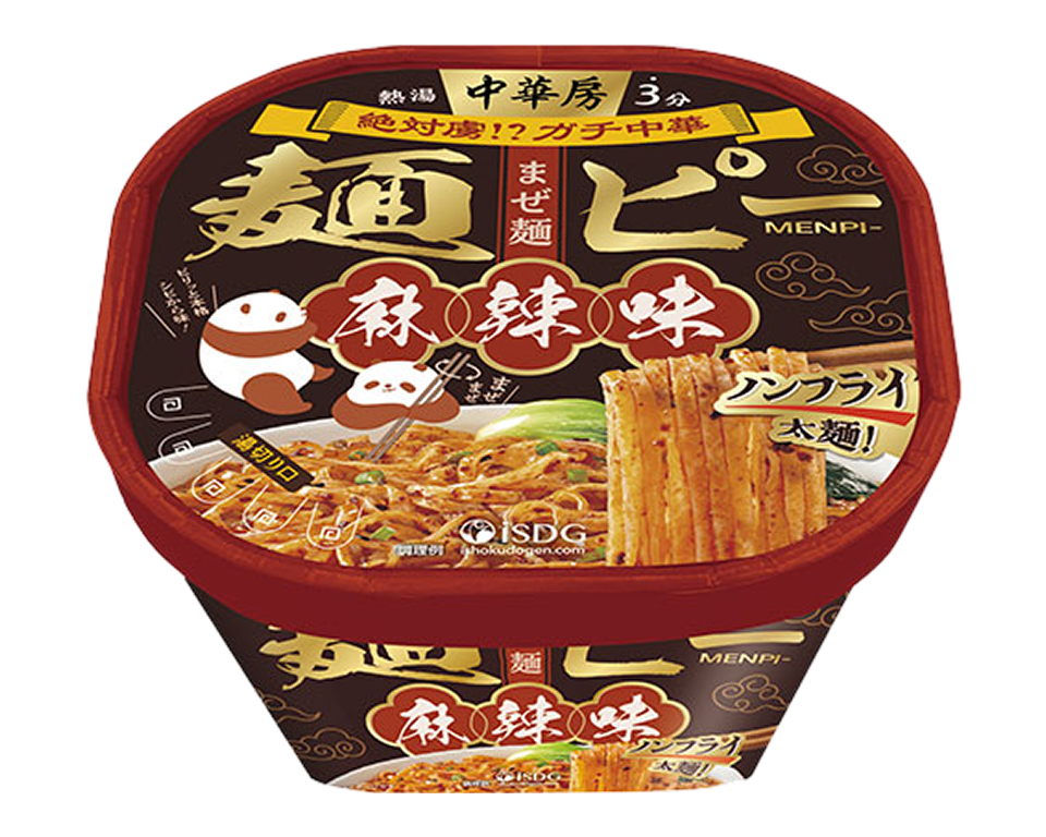 商品写真