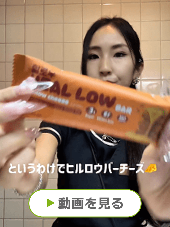 動画を見る