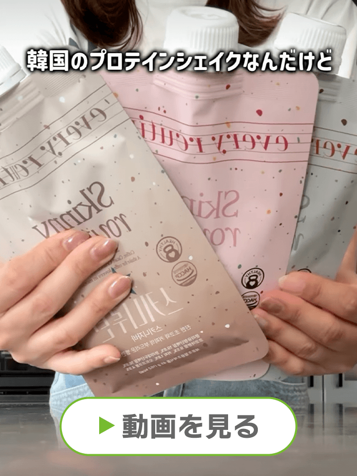 動画を見る