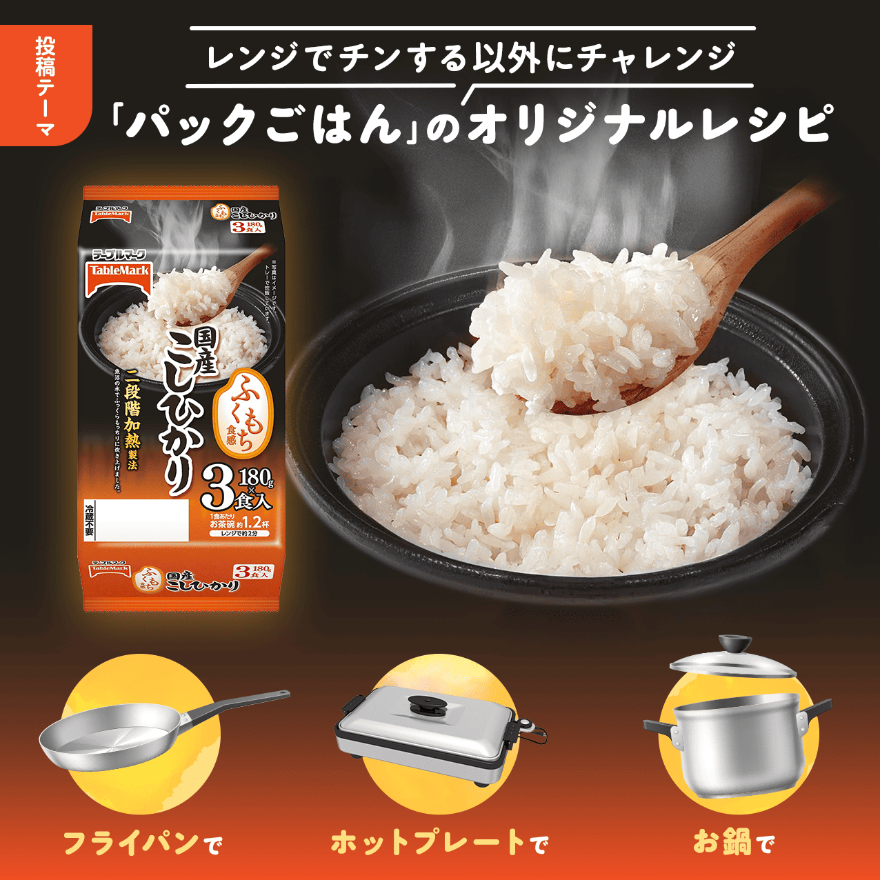 �����W�Ń`������ȊO�Ƀ`�������W�u�p�b�N���͂�v�̃I���W�i�����V�s
