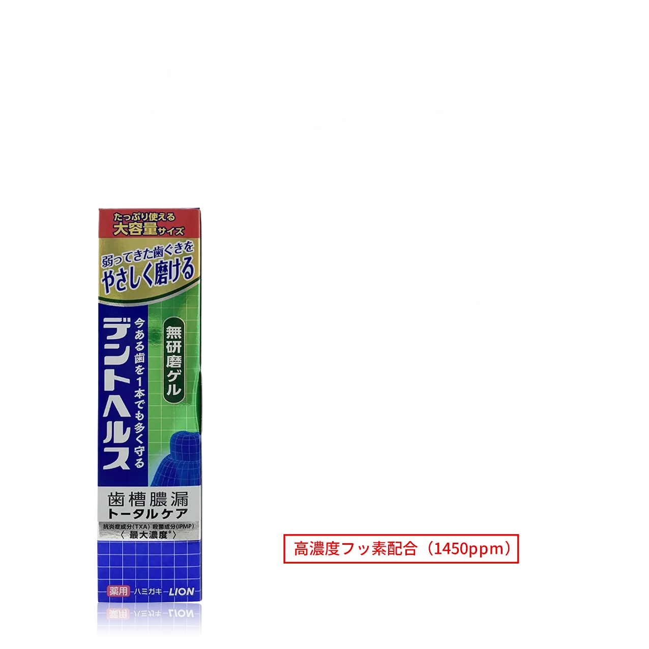 露出したデリケートな歯の根元をやさしくみがける。 デントヘルス薬用ハミガキ無研磨ゲル 医薬部外品 販売名:デントヘルスデンタルペーストNa 高濃度フッ素配合(1450ppm) ※6歳未満のお子様へのご使用はお控えください。※子供の手の届かないところに保管してください。