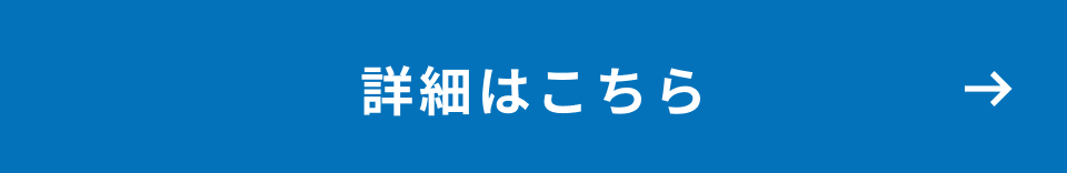 �ڍׂ͂�����